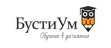 БустиУм Курсы